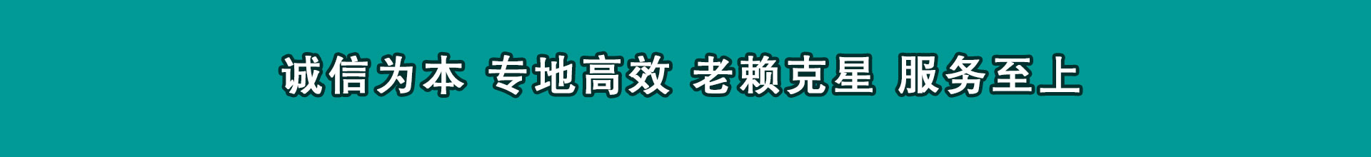 泰安要账公司