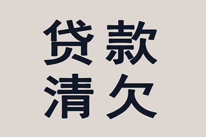 以欠款房屋转让协议作为偿还债务的合法性分析